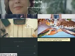 Sites similar to yogaomshanti.ir