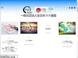 Sites similar to yogaorg.jp