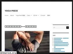 Sites similar to yogapiece.org