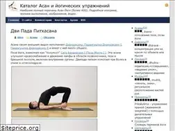 Sites similar to yogapose.bid