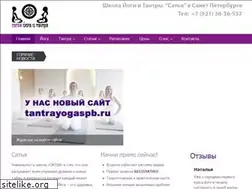 Sites similar to yogasatya.ru