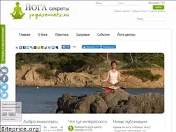 Sites similar to yogasecrets.ru