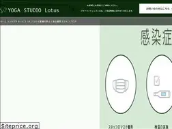 Sites similar to yogastudio-lotus.com
