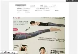 Sites similar to yogastudiotokyo.com