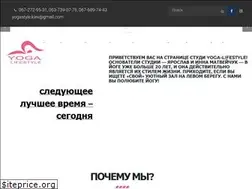 Sites similar to yogastyle.com.ua