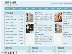 Sites similar to yogatec.net