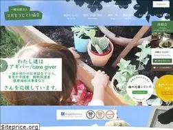 Sites similar to yogatherapist-association.com