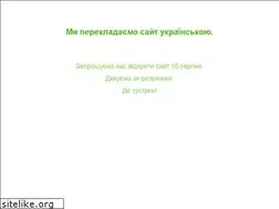 Sites similar to yogatherapy.com.ua