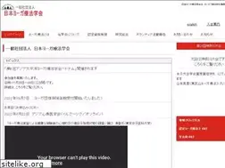 Sites similar to yogatherapy.jp