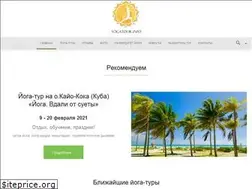 Sites similar to yogatour.info