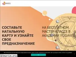 Sites similar to yogavedi.ru
