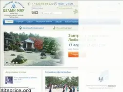 Sites similar to yogavladimir.ru