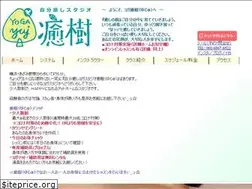 Sites similar to yogayuj.com