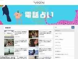 Sites similar to yogen.jp