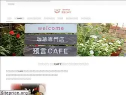 Sites similar to yogencafe.com