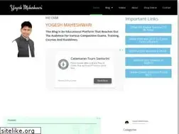 Sites similar to yogeshmaheshwari.com