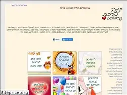 Sites similar to yogev.co.il