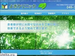 Sites similar to yogi-clinic.com