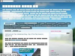 Sites similar to yogi-saraswat.blogspot.com