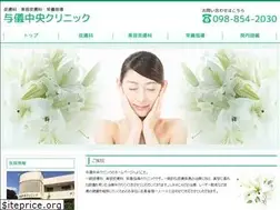Sites similar to yogichuouclinic.com