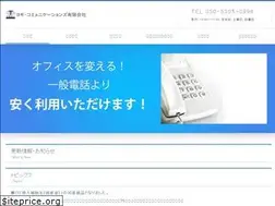 Sites similar to yogicomm.co.jp