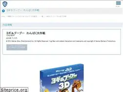 Sites similar to yogimovie.jp