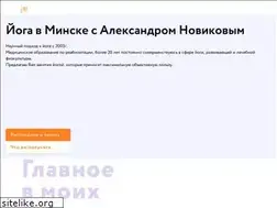 Sites similar to yogin.by