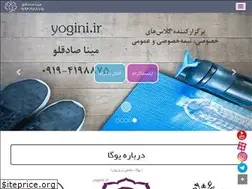 Sites similar to yogini.ir