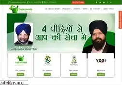 Sites similar to yogisayurveda.com