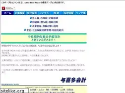 Sites similar to yogitakaikei.com