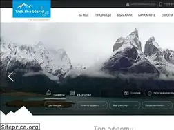 Sites similar to yogitrekking.com