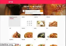 Sites similar to yogiyo.co.kr