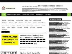 Sites similar to yogiyojana.co.in