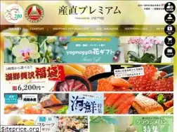 Sites similar to yogmogg.jp
