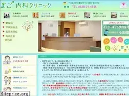 Sites similar to yogo-clinic.com