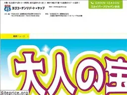 Sites similar to yogo45.co.jp