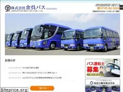 Sites similar to yogobus.jp