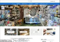 Sites similar to yogoemon.com