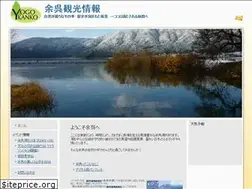 Sites similar to yogokanko.jp