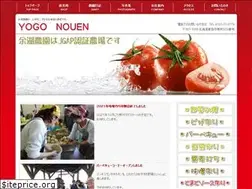 Sites similar to yogonouen.co.jp