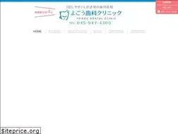 Sites similar to yogou-dental.com