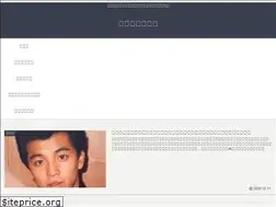 Sites similar to yogozansu.jp
