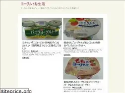 Sites similar to yogurt-life.com