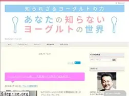 Sites similar to yogurt-sekai.com
