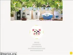 Sites similar to yogurtrivia.com