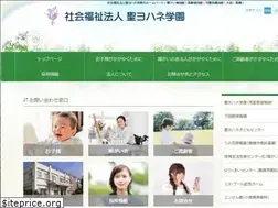 Sites similar to yohane-g.jp