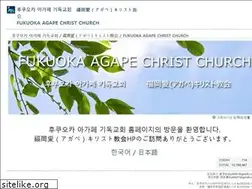 Sites similar to yohanfukuoka.com