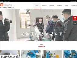 Sites similar to yohansupplies.com