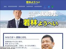 Sites similar to yohei-wakabayashi.com