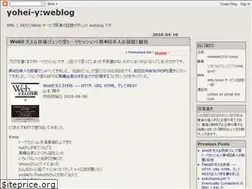 Sites similar to yohei-y.blogspot.com
